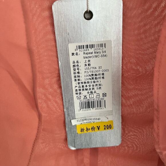 NWT Vero Moda Classic Repeat Mary Drape Open Front Blazer Burnt Orange Womens XS - Picture 6 of 11